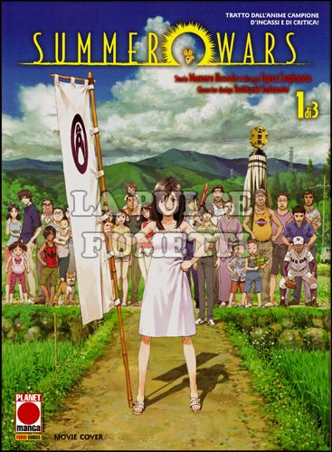 SUMMER WARS #     1 - MOVIE COVER